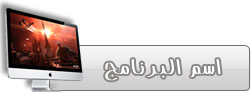 اقوى برنامج لجلب مفاتيح الكاسبر، الأفيرا،الأفيجي،الأفاست .. وغيرها