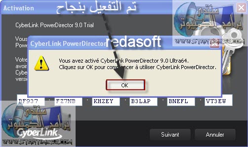 Cyberlink powerdirector 9 serial key